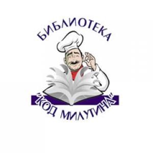 Restoran Biblioteka kod Milutina logo